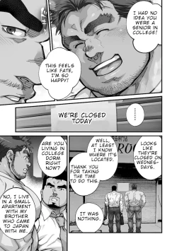 Page 150 of Douga Haishin