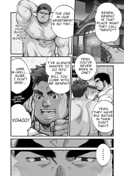 Page 153 of Douga Haishin