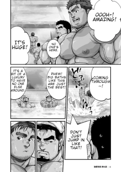 Page 155 of Douga Haishin