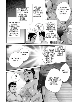 Page 5 of Douga Haishin