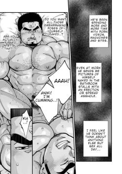 Page 97 of Douga Haishin