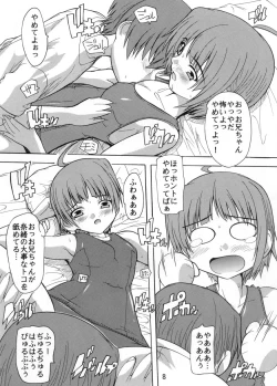 Page 8 of Imouto no Yuuwaku