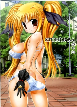 Page 30 of Fate-chan. Mahiru no Rojou Choukyou Hen