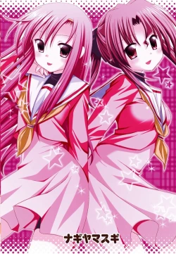 Page 15 of Hinagiku no Himitsu 3