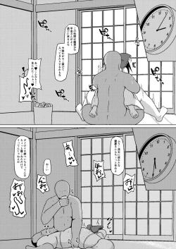 Page 10 of Mesu Miko Reimu