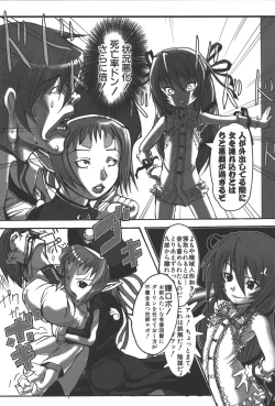 Page 102 of Zanma Taisei Demonbane Comic Anthology