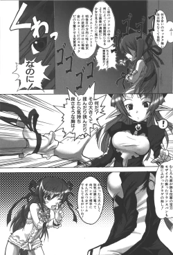 Page 104 of Zanma Taisei Demonbane Comic Anthology