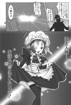 Page 110 of Zanma Taisei Demonbane Comic Anthology