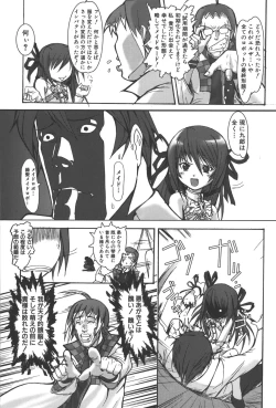 Page 111 of Zanma Taisei Demonbane Comic Anthology