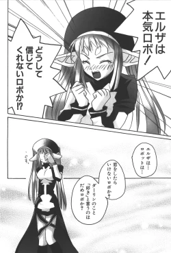 Page 127 of Zanma Taisei Demonbane Comic Anthology