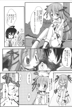 Page 144 of Zanma Taisei Demonbane Comic Anthology