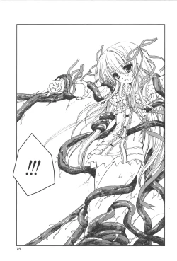 Page 74 of Zanma Taisei Demonbane Comic Anthology