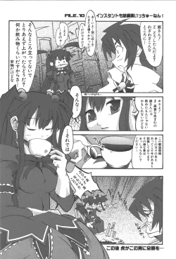 Page 93 of Zanma Taisei Demonbane Comic Anthology