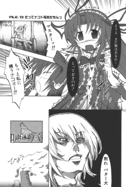 Page 98 of Zanma Taisei Demonbane Comic Anthology