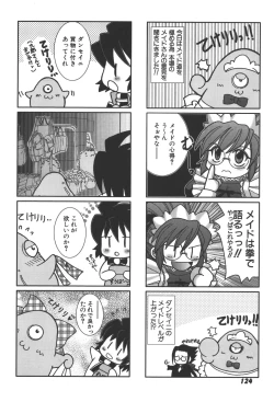 Page 125 of Zanma Taisei Demonbane Comic Anthology 2