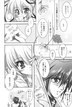 Page 142 of Zanma Taisei Demonbane Comic Anthology 2