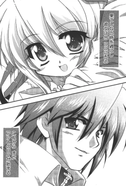 Page 143 of Zanma Taisei Demonbane Comic Anthology 2