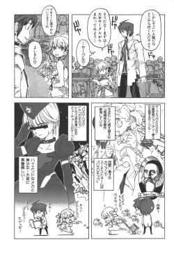 Page 38 of Zanma Taisei Demonbane Comic Anthology 2