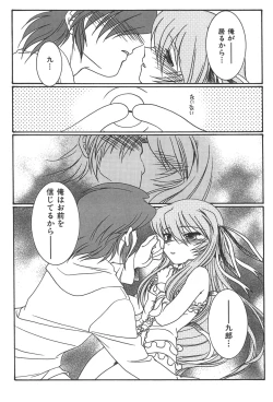 Page 96 of Zanma Taisei Demonbane Comic Anthology 2