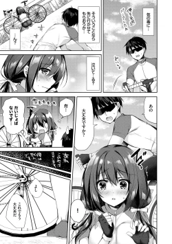 Page 153 of Junai Tears