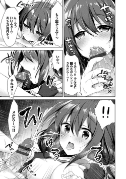 Page 161 of Junai Tears