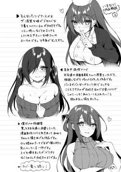 Page 172 of Junai Tears