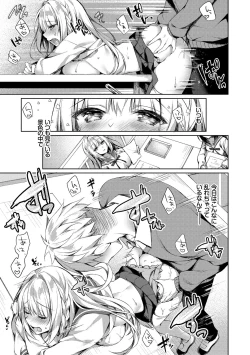 Page 81 of Junai Tears