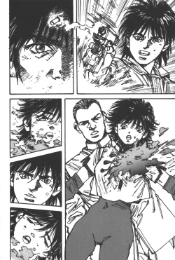 Page 47 of Phantom of Inferno Manga Anthology