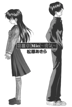 Page 93 of Phantom of Inferno Manga Anthology