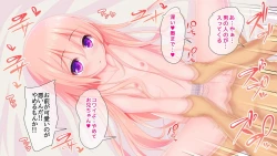 Page 10 of Shin kankaku TS Dooru