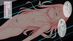 Page 28 of Shin kankaku TS Dooru