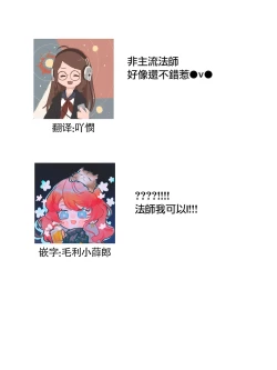 Page 124 of Hentai Ikemen Yuurei ni Maiban Osowarete imasu. | 每晚被變態帥哥幽靈襲擊. 1-8