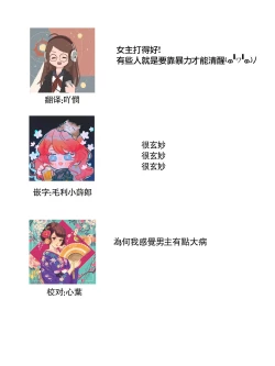 Page 243 of Hentai Ikemen Yuurei ni Maiban Osowarete imasu. | 每晚被變態帥哥幽靈襲擊. 1-8