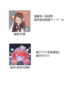 Page 94 of Hentai Ikemen Yuurei ni Maiban Osowarete imasu. | 每晚被變態帥哥幽靈襲擊. 1-8