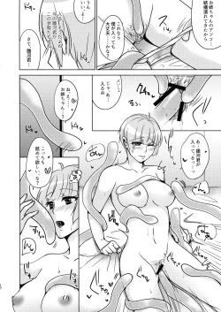 Page 10 of metamorphose