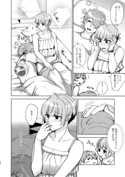 Page 27 of metamorphose