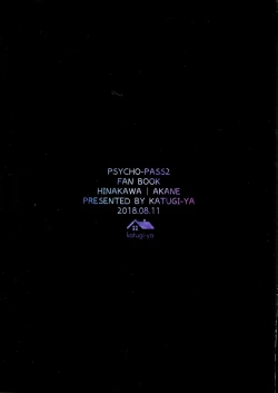 Page 2 of metamorphose