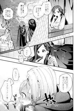 Page 2 of Himitsu no Koibito