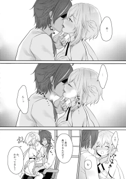 Page 7 of Yorufuchi ni Himeru