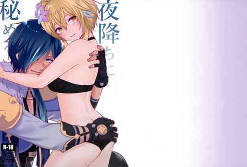 Download Yorufuchi ni Himeru