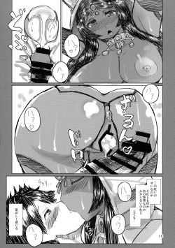 Page 13 of Rakuda Donburi