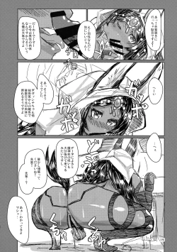 Page 15 of Rakuda Donburi