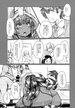 Page 9 of Rakuda Donburi