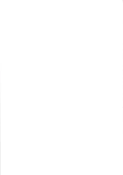 Page 20 of Roshutsu no Susume