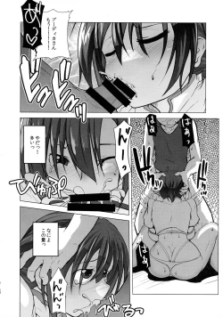 Page 12 of Heya ni Modoru to Soko ni wa Eroero Servant!