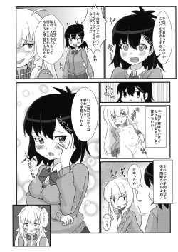 Page 5 of Tenshi no Tame nara Akuma wa Midareru