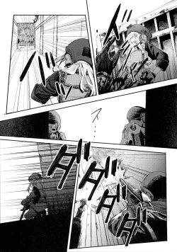 Page 13 of Busou Joshi Kanzen Haiboku
