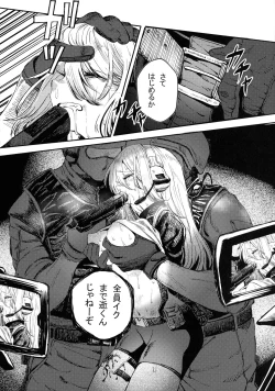 Page 22 of Busou Joshi Kanzen Haiboku