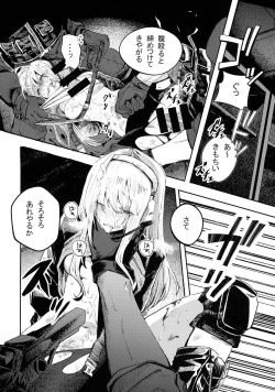 Page 28 of Busou Joshi Kanzen Haiboku
