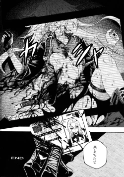 Page 34 of Busou Joshi Kanzen Haiboku